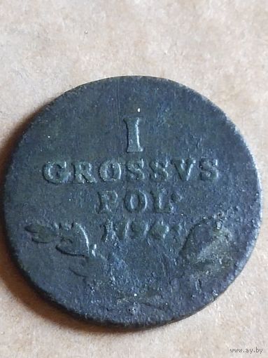 1 грош 1794  Редкий  (НСО5*) Смотрите мои лоты