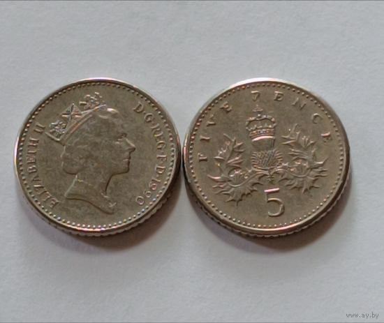 Великобритания. 5 пенсов 1990 года.