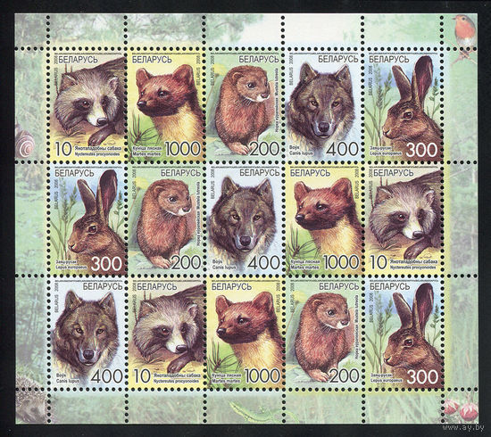 2008_Стандартный выпуск. Звери.