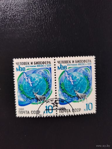 СССР 1986 Сцепка