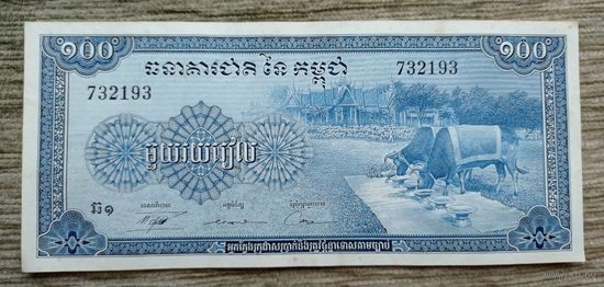 Werty71 Камбоджа 100 риелей 1956 - 1972 аUNC банкнота риэлей