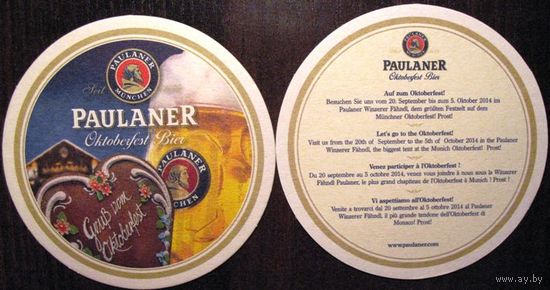 Подставка под пиво Paulaner No 9