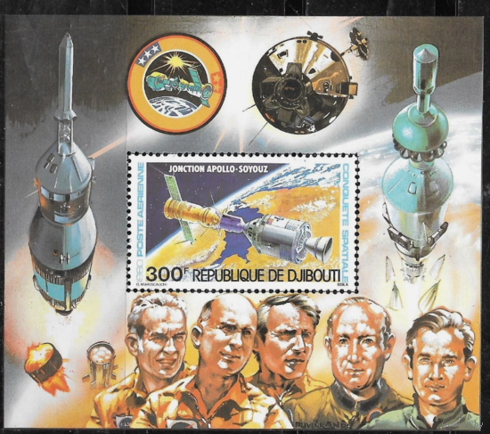 Джибути, 1980, Космос, Союз-Аполлон, Леонов, Кубасов  MNH
