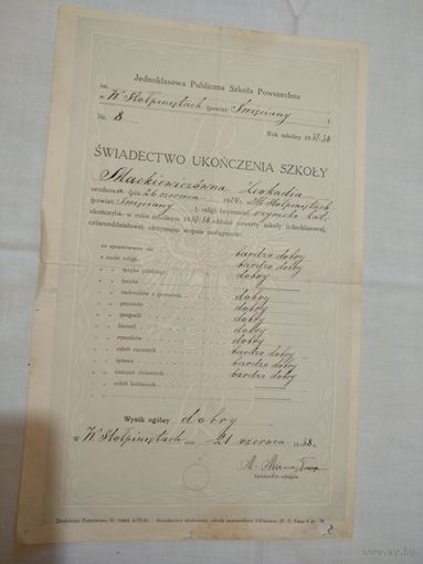 Свидетельство об окончании польской школы. 1938 год.