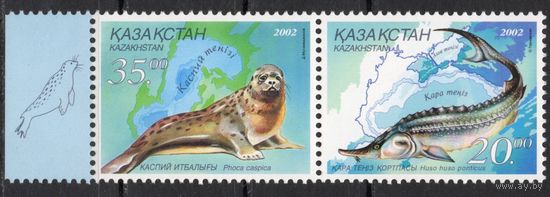 Казахстан 2002. Фауна Черного и Каспийского морей. Совместный выпуск с Украиной. 2 марки (218)