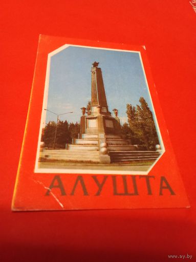 Календарик 1986г.