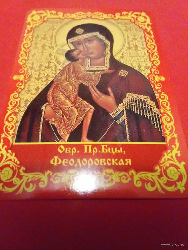 Календарик 2017г.