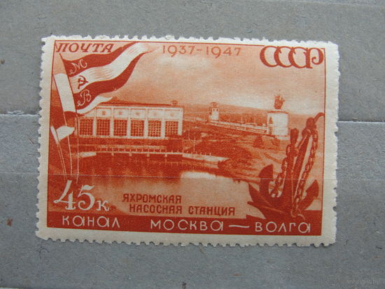 Продажа коллекции с 1 рубля! Почтовые марки СССР.