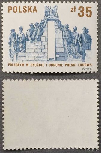 Марки Польши 1989г. Обелиск