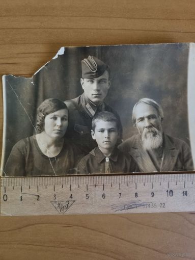 Фотография, 1938 г.