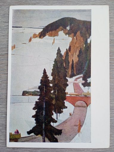 1958. Нисский (род. Гомель). Зима. Подмосковное шоссе