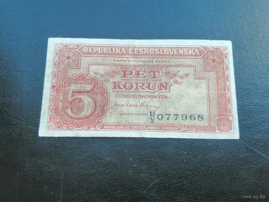 Чехословакия 5 крон 1949