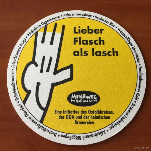 Подставка под пиво Lowenbrau Neubacher Bier