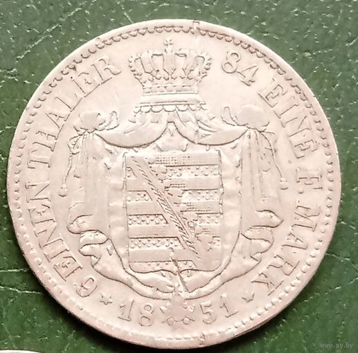 Саксония 1/6 талера 1851. Редкость! Тираж 228000