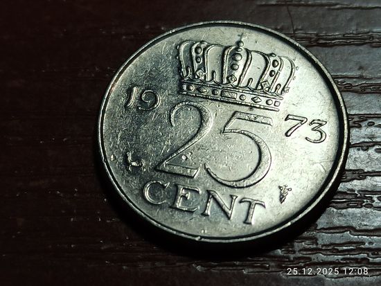 Нидерланды 25 центов 1973