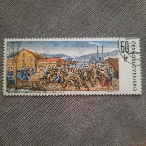 Чехословакия 1971. Искусство. Восстание