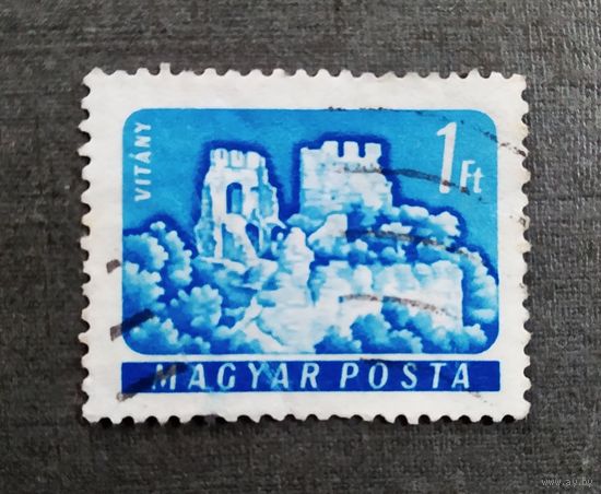 Марка Венгрия 1961 год Замки и дворцы