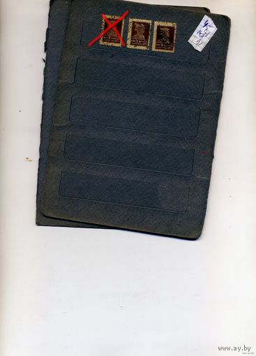 СССР, 1924, СТАНДАРТНЫЙ ВЫПУСК,  Заг 45,   3м, по 40 коп шт   гашен