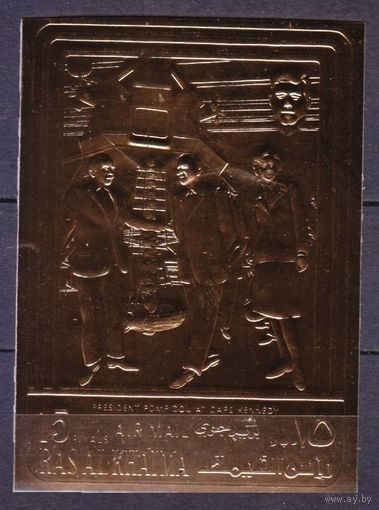 1972 Рас-эль-Хайма 772b золото Космический центр имени Кеннеди 25,00 евро