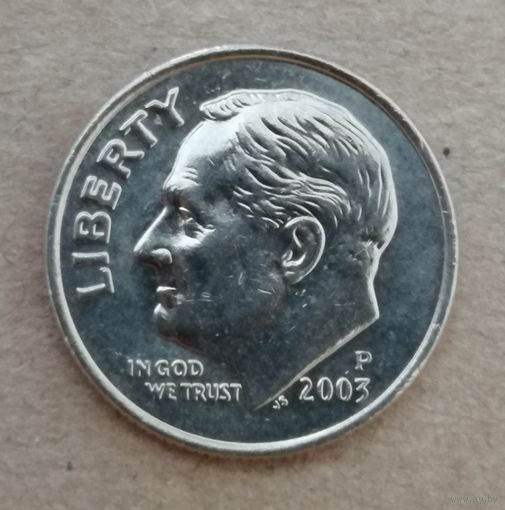 США 10 центов (дайм) 2003 год, "Р", KM# 195a , ю