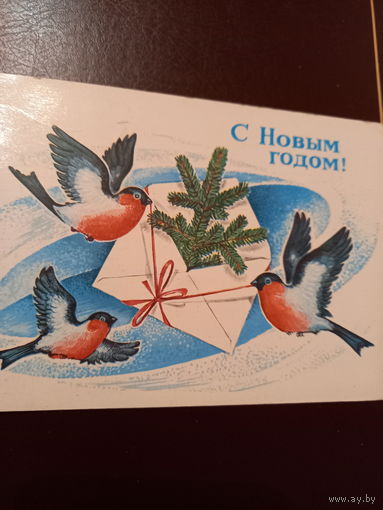 Хмелев С Новым годом!