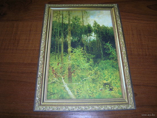 Живопись Левитан И.И. Осиновый лесок. Беларусь 2018 год чистая