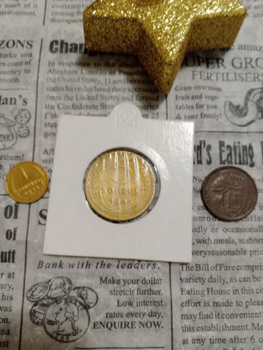 Лот монет 1934 года 3 шт