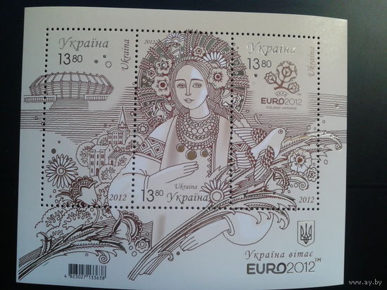 Украина 2012 ЧЕ по футболу** Блок Михель-150,0 евро