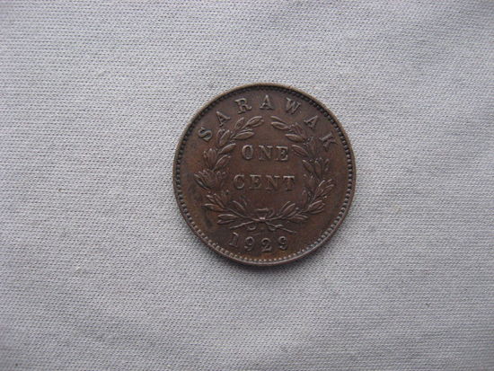 Саравак 1 цент  1929 год Чарльз Вайнер Брук Королевство Саравак (1831-1946)