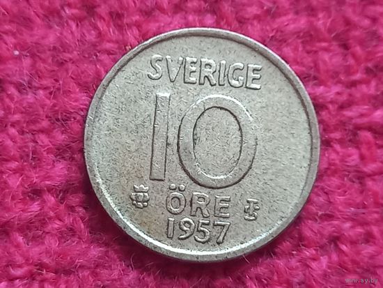 Швеция 10 эре 1957 г. Серебро.