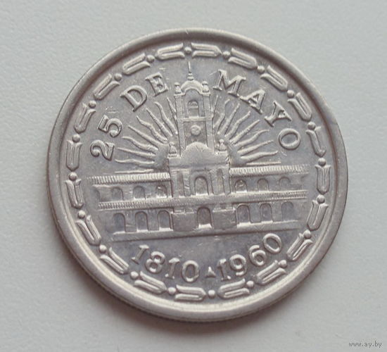 Аргентина 1 песо 1960 год 150 лет свержения вице-короля Испании