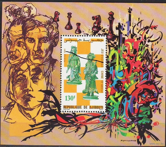 ДЖИБУТИ 1981 ШАХМАТЫ КАРПОВ КОРЧНОЙ МЕРАНО    MNH