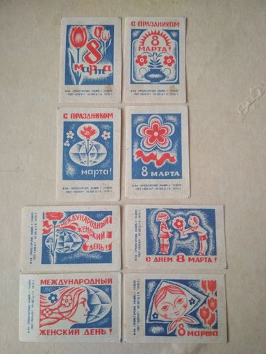 Спичечные этикетки ф.Пролетарское знамя. 8 Марта. 1976 год