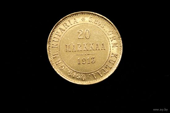 20 марок 1913 г. Финляндия, Николай II. Штемпельный блеск!