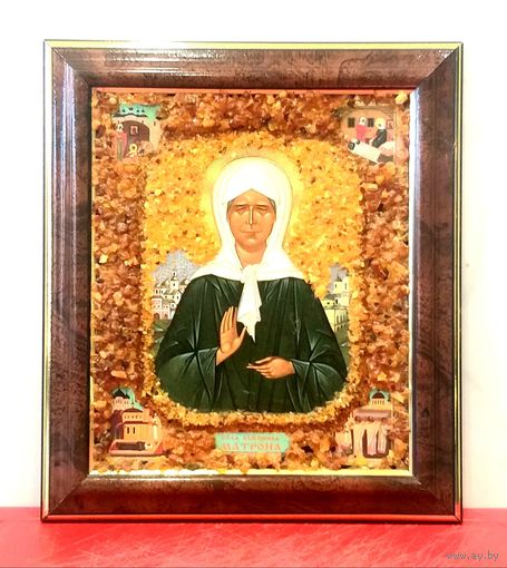 Икона * Святая Блаженная Матрона Московская * Софрино * 14.5 на 17 см * с Клемами * Янтарь * Красивая !