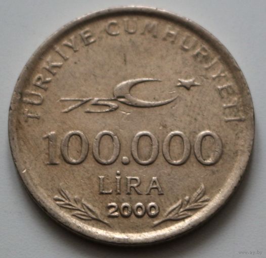 Турция, 100000 лир, 2000 год, XF