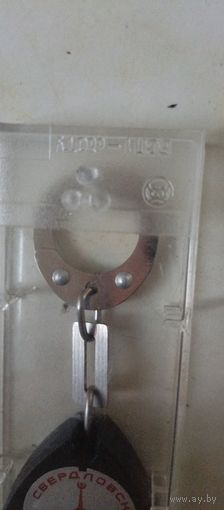 Брелок лупа