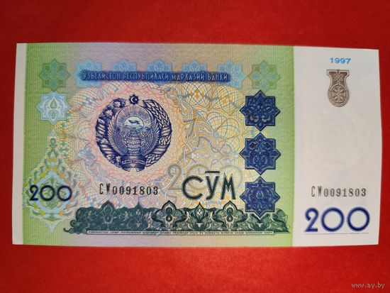Узбекистан 200 сум 1997 UNC