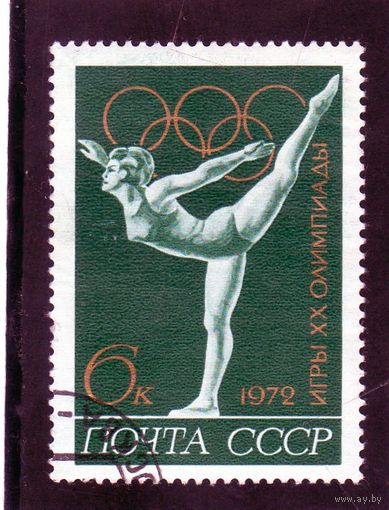 СССР. Ми-4021.Спорт.Гимнастика.Олимпийски е игры в Мюнхене. 1972.