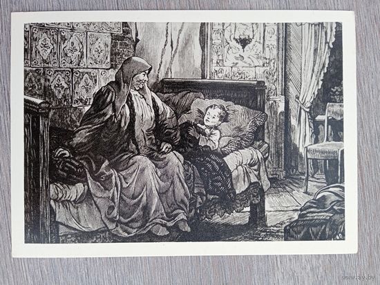 Дехтерев. Алеша и бабушка