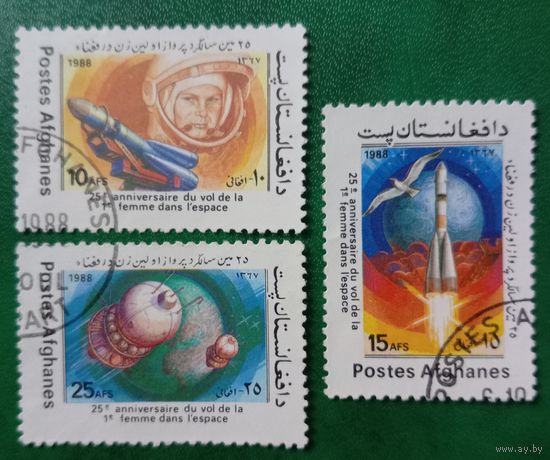 Афганистан 1988. 25 лет первого полёта человека в космос
