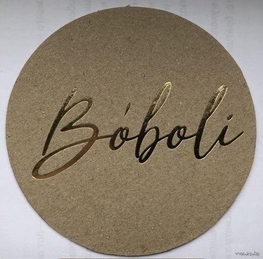 Подставку бара  "Boboli". Гродно.