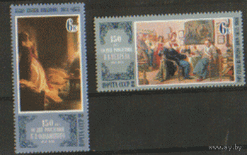 Заг. 5047/48. 1980. Отечественная живопись. Чист.