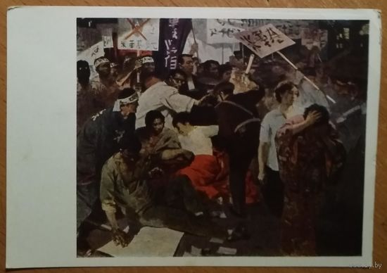 Тулин Ю. "Нет-войне". 1966 г.