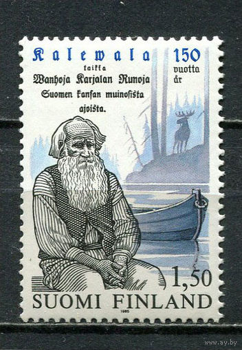 Финляндия - 1985 - 150 лет национальному эпосу Калевала 1,50М - [Mi.957] - 1 марка. MNH.  (Лот 27JL)-TG2P39