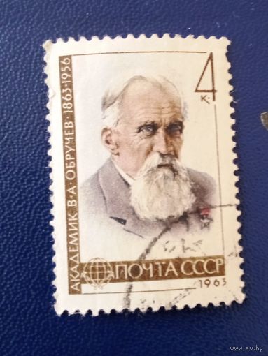 Ссср