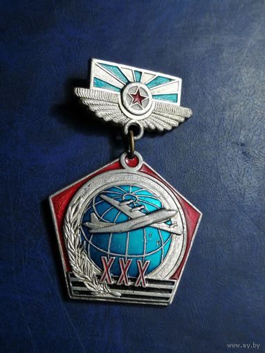 ВВС 3 гвардейская БАД