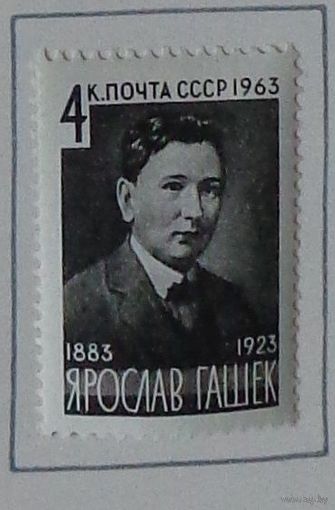 1963, апрель. 80-летие со дня рождения Ярослава Гашека