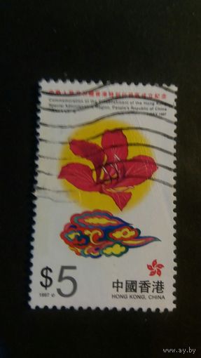 Гонконг 1997