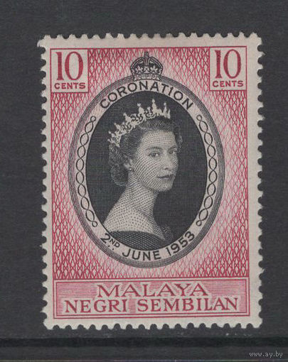 1953 Британская МАЛАЙЯ /MALAYA Negri Sembilan* Коронация Королева Елизавета II SG#67